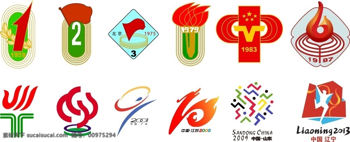 历届 全运会 标志 运动 logo 体育运动 文化艺术 矢量