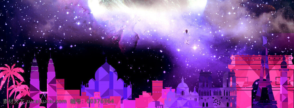 印度剪影背景 印度 扁平 城堡 碉堡 建筑 剪影 星空 夜色 淘宝海报 淘宝背景 psd素材 海报背景 紫色背景 黑色