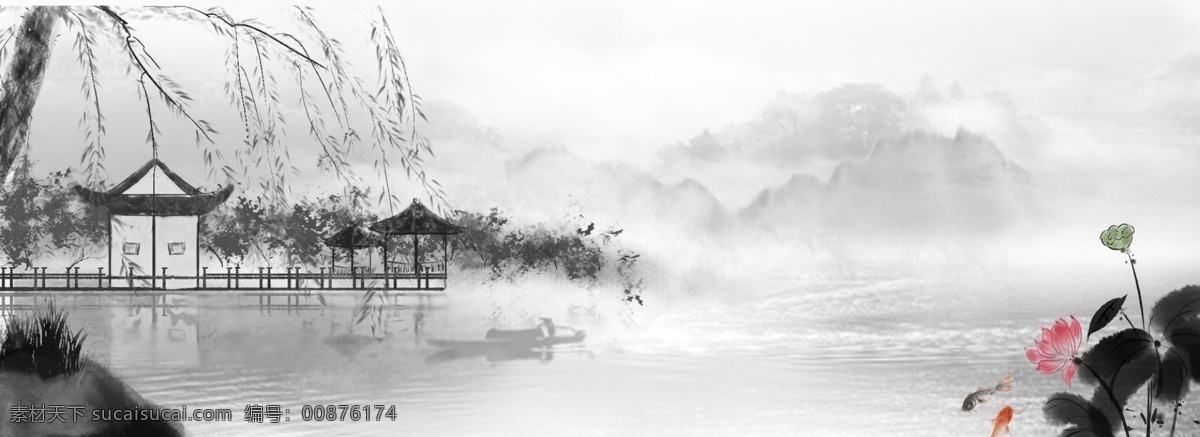 山水 水墨 主题 文艺 背景 复古 中国风 手绘