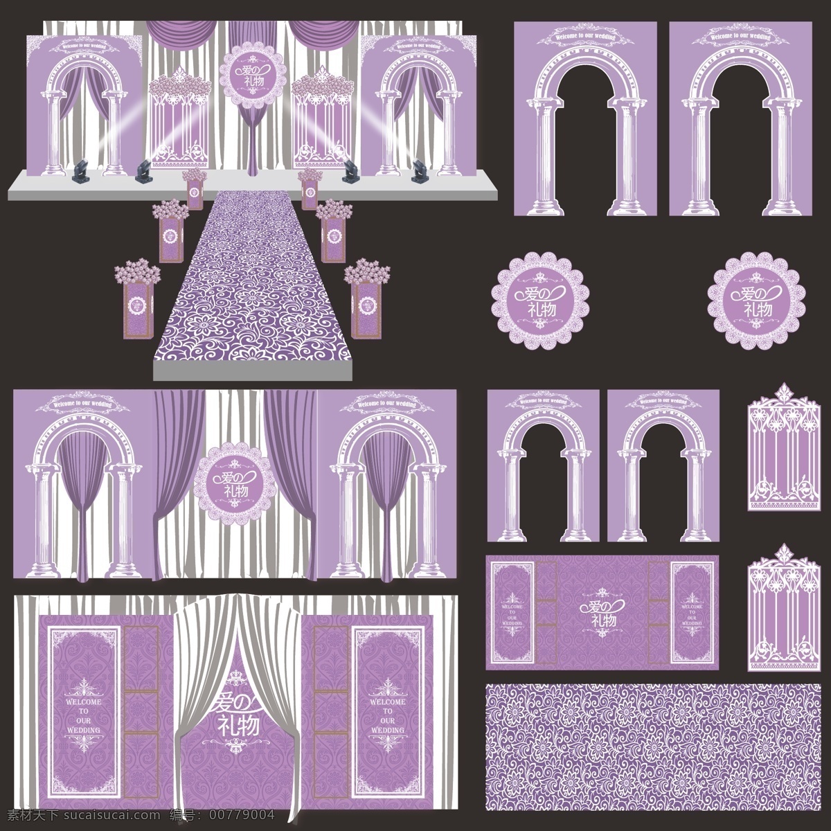 浅紫色婚礼效果图图片素材-编号32688162-图行天下