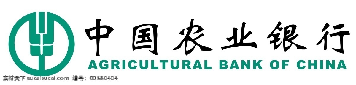 农行标志 农行 分层 源文件库