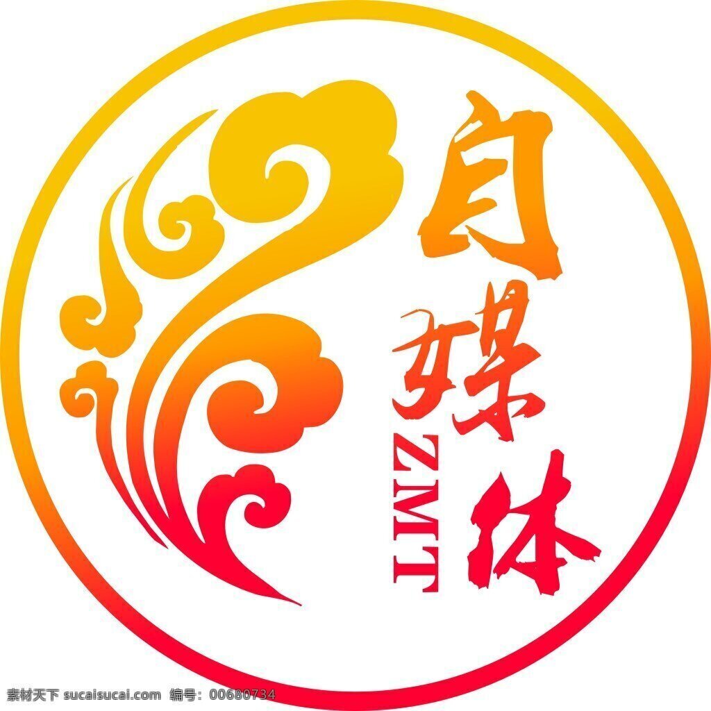 自媒体 媒体 祥云 logo 标签 白色