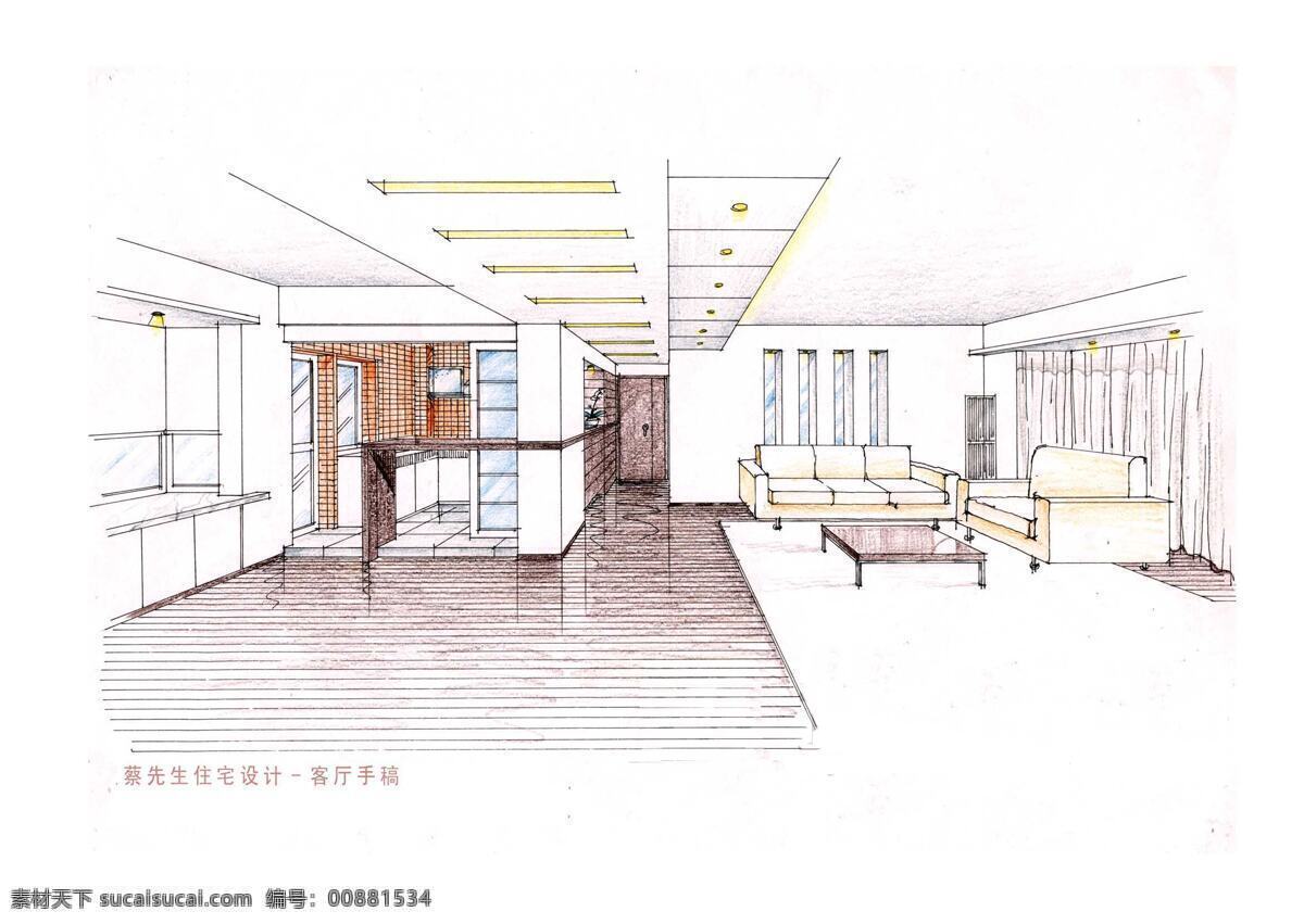 茶几 厨房 环境设计 家居 家具 景观手绘 客厅 马克笔效果图 室内设计 手绘室内设计 手绘室内 麦克笔效果图 室内效果图 室内景观 景观室内 手绘景观 效果图 卧室 线稿 钢笔线稿 桌子 椅子 沙发 家居装饰素材