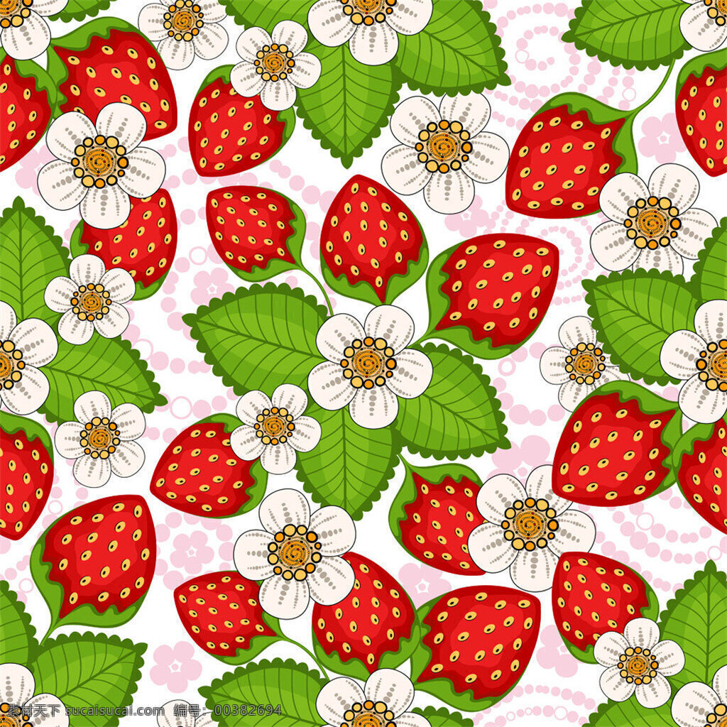 卡通 草莓 花朵 背景 无缝背景 时尚背景 抽象背景 创意背景 底纹背景 底纹边框 矢量素材