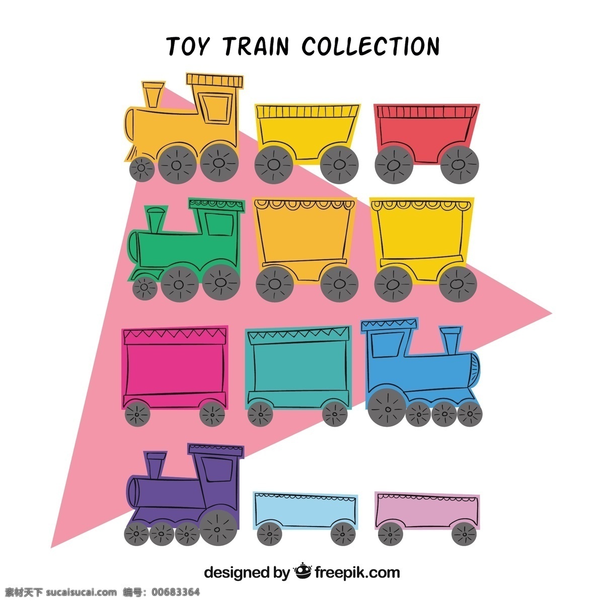 手绘 卡通 火车 玩具 矢量 卡通火车 矢量素材