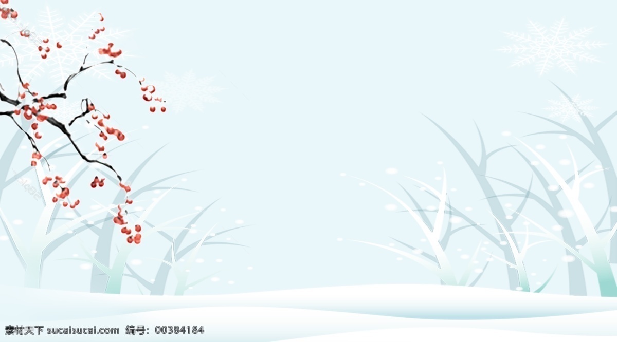 传统 冬季 节气 雪景 背景 传统节气 色彩背景 背景psd 小清新 手绘背景 下雪 树林背景