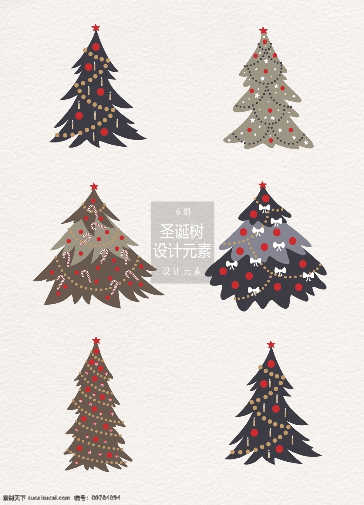 圣诞树 矢量 元素 矢量圣诞树 树木 圣诞节 设计元素 树 圣诞