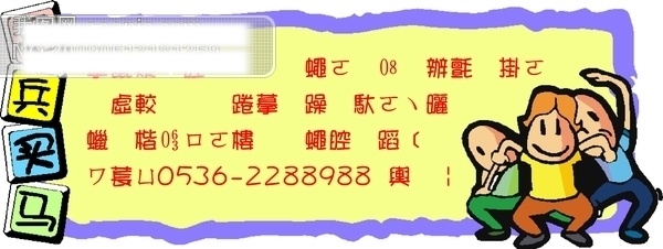 招兵买马 矢量图 矢量 合作 团队 咨询 招手 招聘 平面 海报 模板 招聘海报