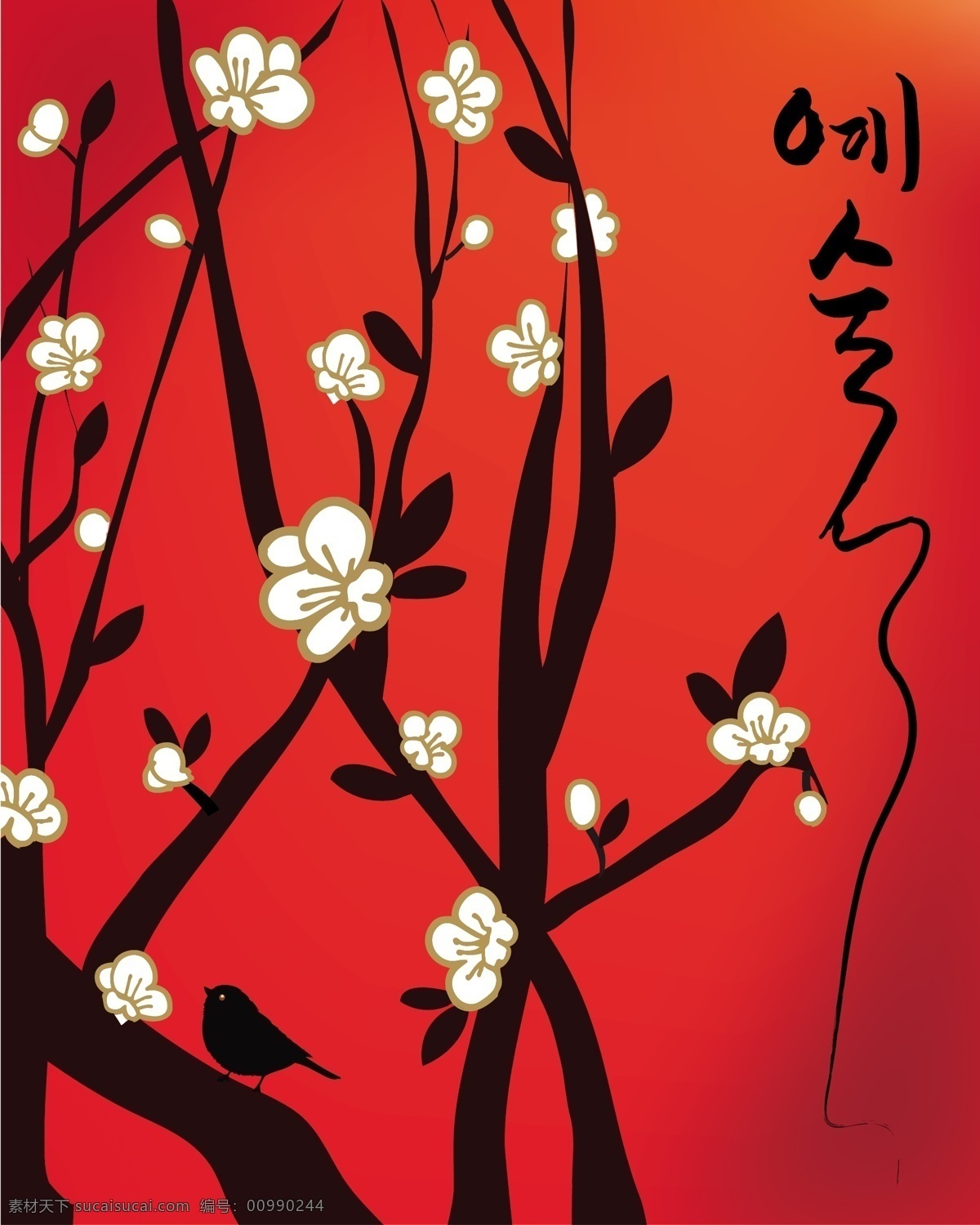 韩国 梅花 背景 花朵 剪影 梅花树 模板 设计稿 树枝 素材元素 小鸟 源文件 矢量图