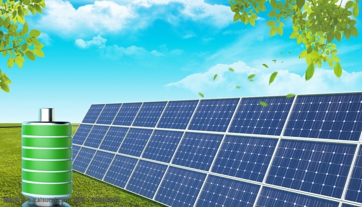 光伏发电 发电 太阳能 新能源 节能 绿色能源 能源 分层