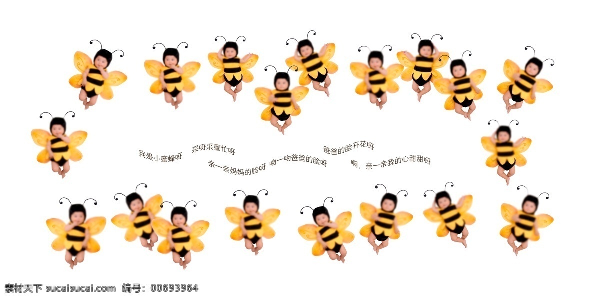 小 蜜蜂 宝宝 相册 排版 宝宝相册 内页排版 小蜜蜂 可爱 白色