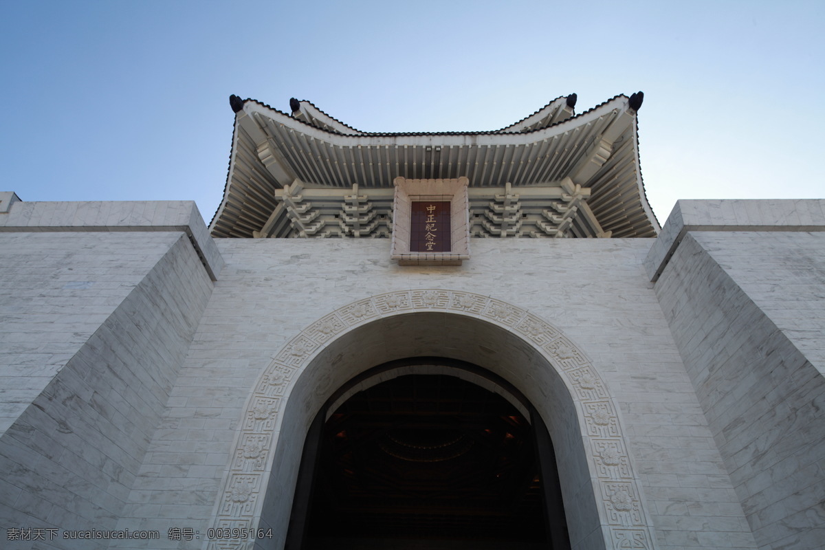 台湾 中正 纪念堂 中正纪念堂 中式建筑 斗拱 正门门洞 入口雕花 白色石材 游记 建筑园林 建筑摄影