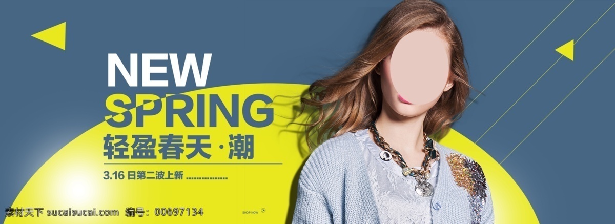 女装 夏季 服装 新品 淘宝 上 新 海报 上新