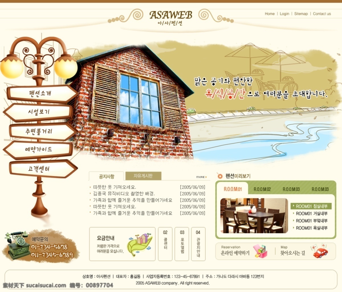 韩国模板 韩国网站 简洁风格 路灯 网页模板 线描画 小河 源文件 asa 韩国 网站 asaweb 砖房 路标导航 模版 网页素材 导航菜单