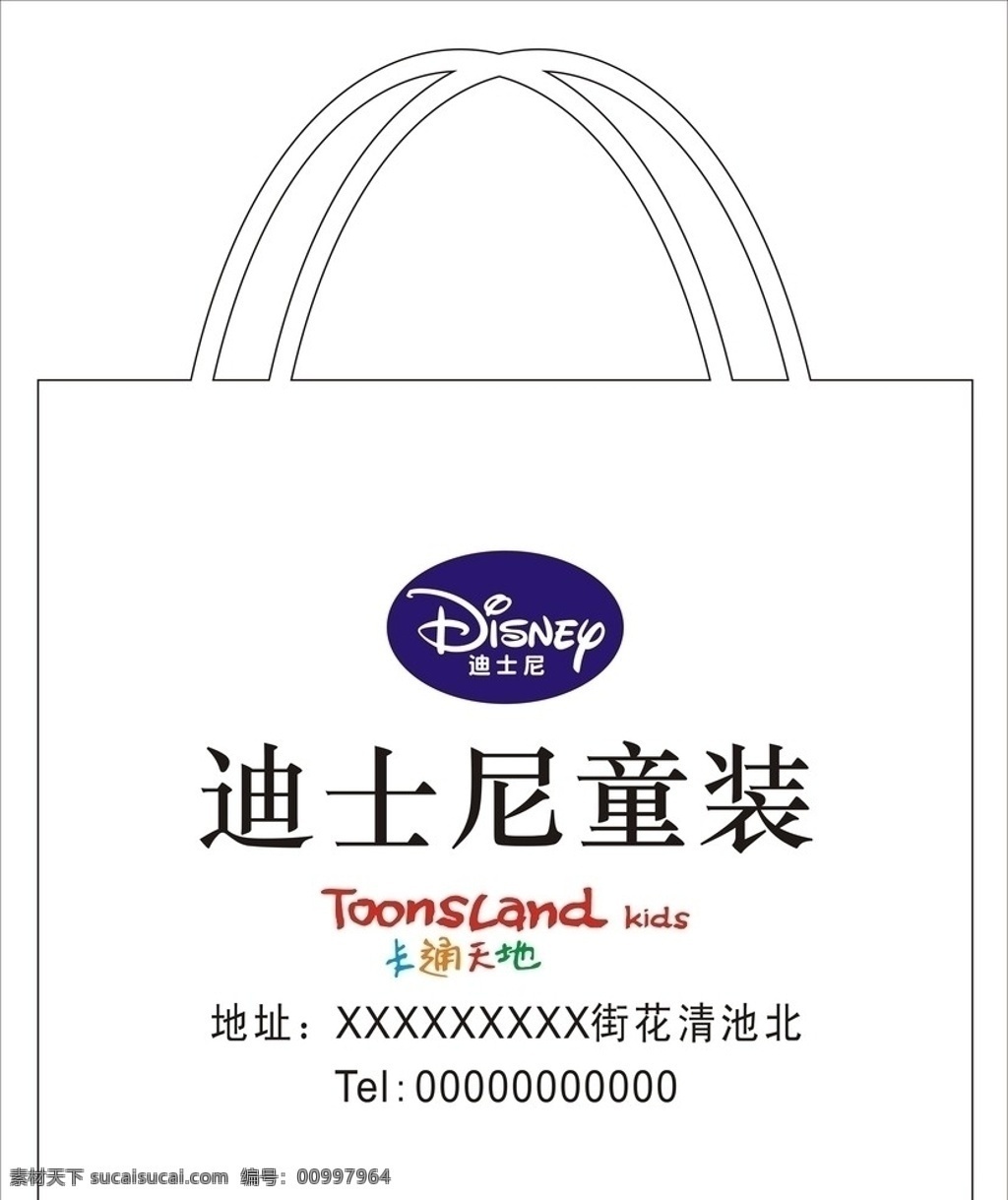 迪士尼 卡通天地 迪士尼标志 卡通 天地 迪士尼童装 迪士尼兜 迪士尼包装 包装设计 矢量