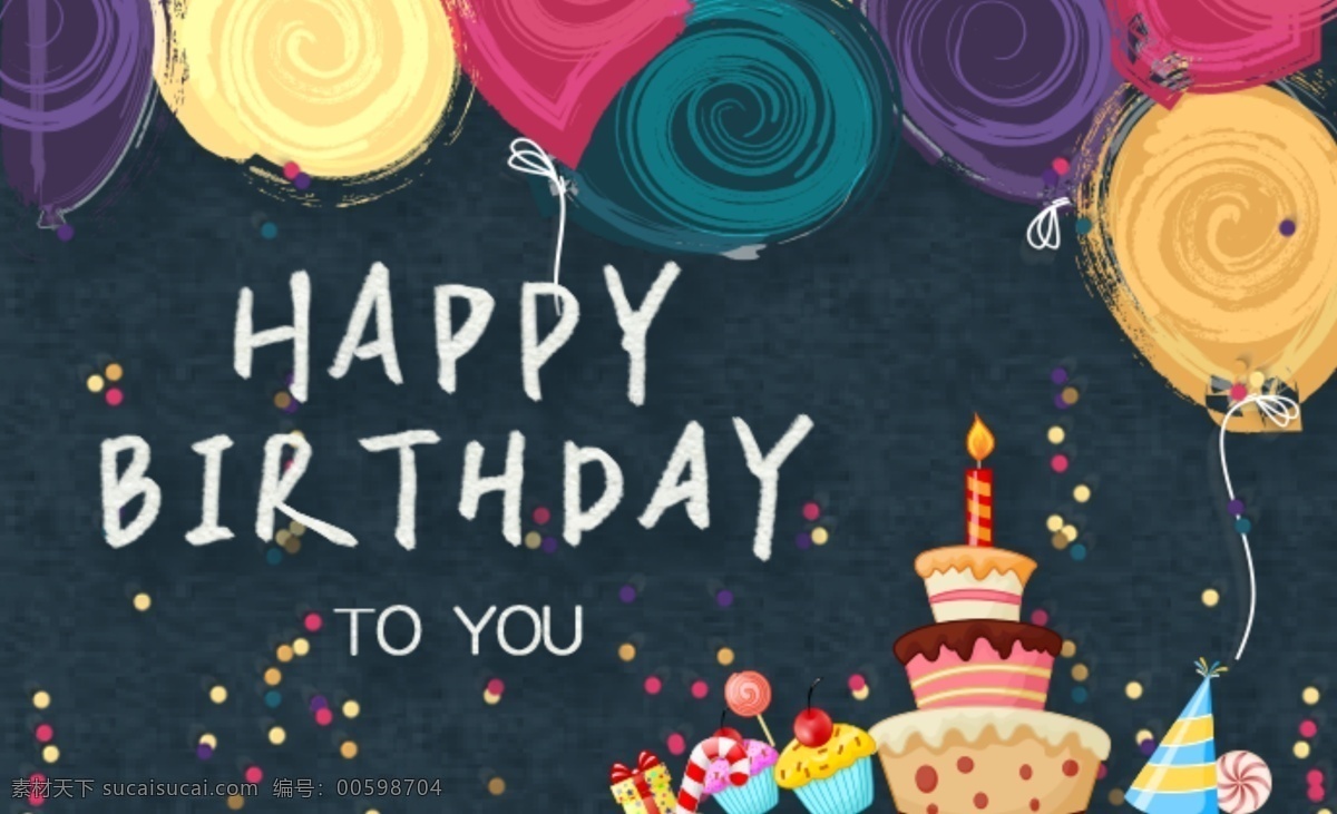 生日 卡片 蛋糕 气球 庆祝 生日卡片 买卡页面 生日蛋糕 手绘蛋糕 手绘 小点点