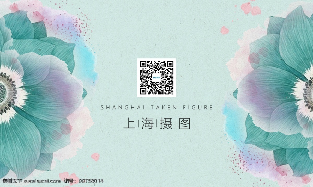 简约 文艺 平面 设计师 商务 名片 个人 企业 企业名片 公司 公司名片 名片设计 商务名片设计 大气 红色 商务名片 花朵