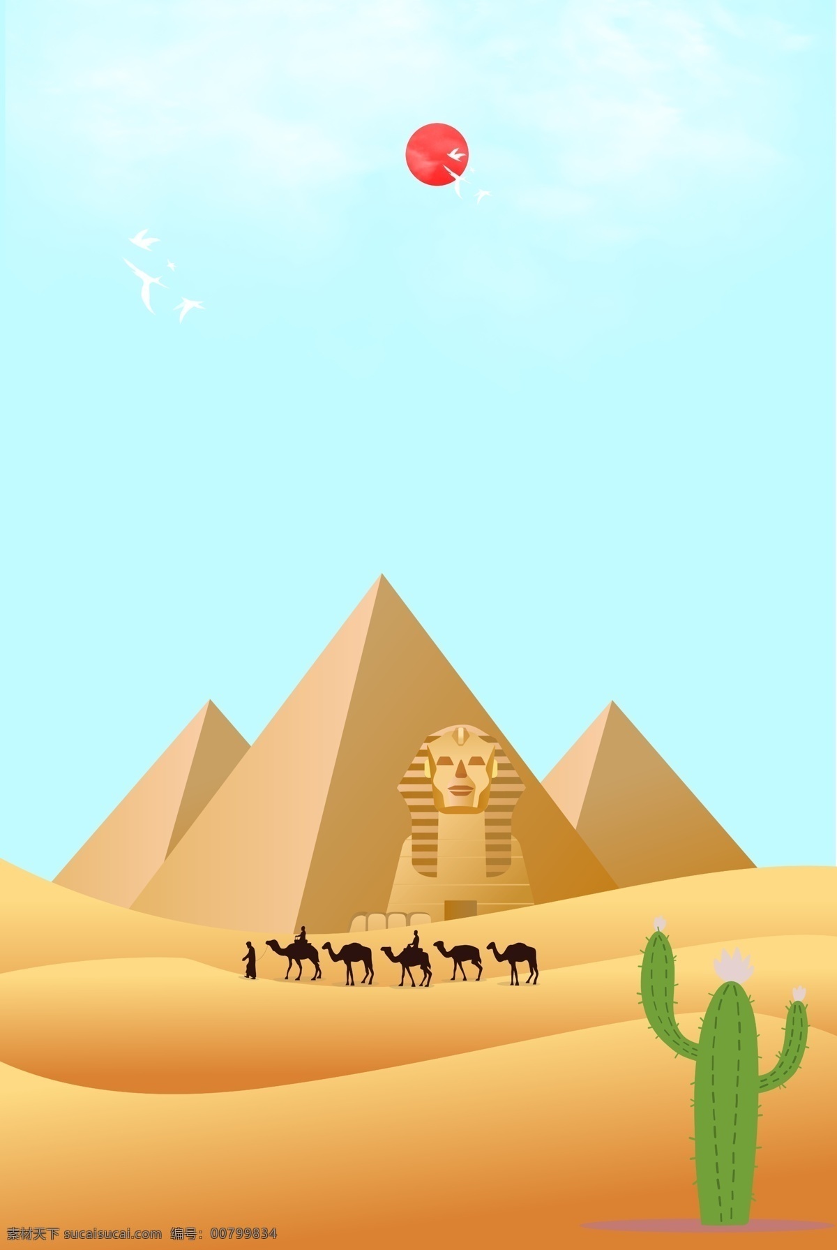 沙漠 景色 景点 背景 图 旅行 飞机 出境 旅游 骆驼 动物 出游 沙漠植被