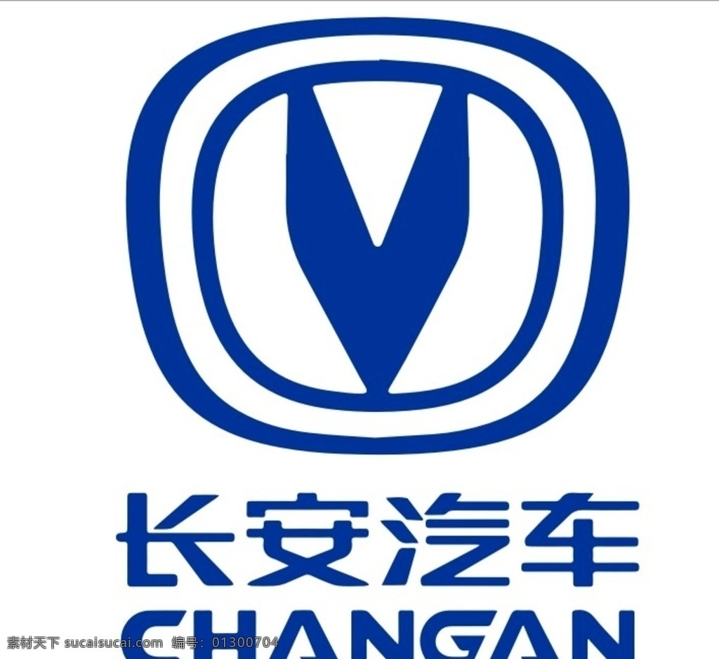 长安汽车 杯子 logo 矢量图 标志图标 其他图标