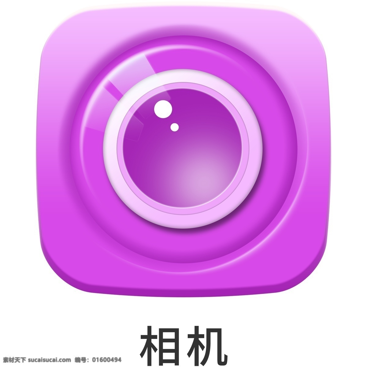 手机 主题 多彩 浮雕 相机 icon 元素 ui图标 彩色 图标 设计元素 手机主题 图标按钮