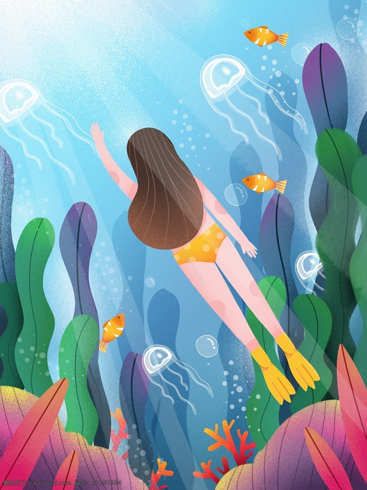 世界 海洋 日 海底 潜水 女孩 世界海洋日 大海 海带 水母 游泳 植物 石头 气泡 珊瑚 插画绘画 节日
