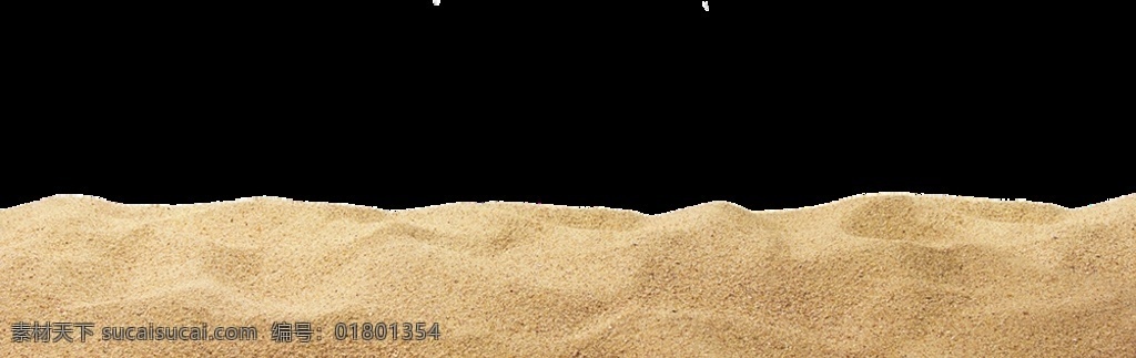 沙子 沙地 免抠 透明 图 格式 自然景观 自然风光