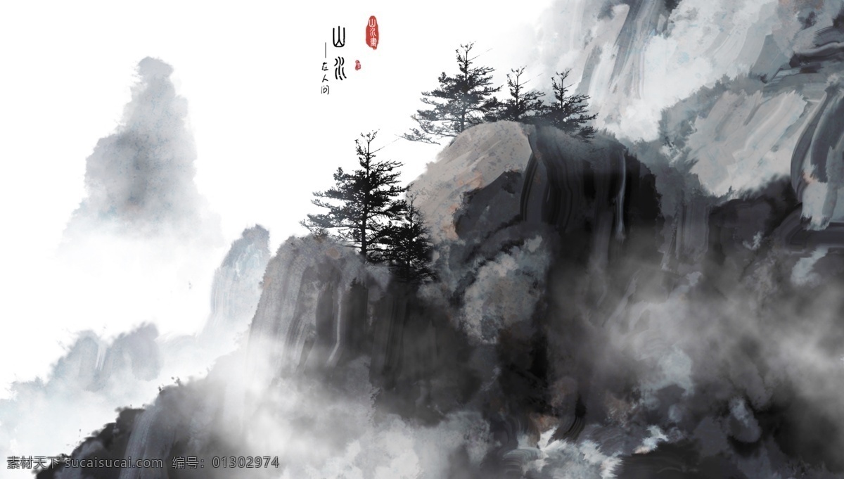 中国 风 新 中式 山水画 中国风 新中式山水画 山水 水墨画 水墨装饰画 飞鸟 横幅山水画 写意山水 抽象水墨画 现代水墨画 禅意水墨画 抽象烟雾 装饰画 写意水墨画 抽象山水画 抽象画 新中式 水墨意境 意境水墨画 水墨山水 水墨 禅境 写意山水画 禅意山水 禅意 意境山水 中式山水 文化艺术 中式背景墙壁