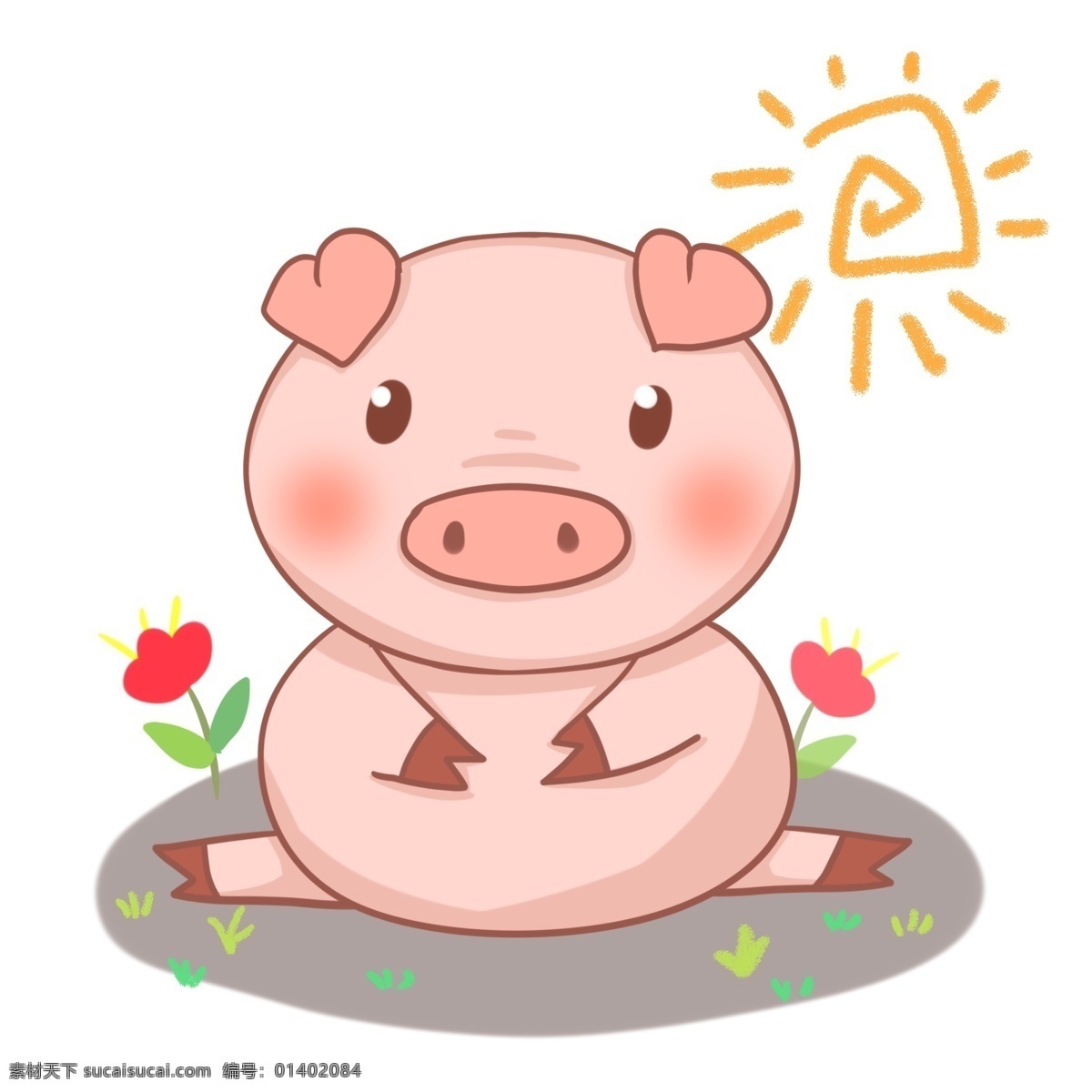 商用 卡通 可爱 坐姿 猪年 手绘 手 账 猪 元素 太阳 小花 粉色