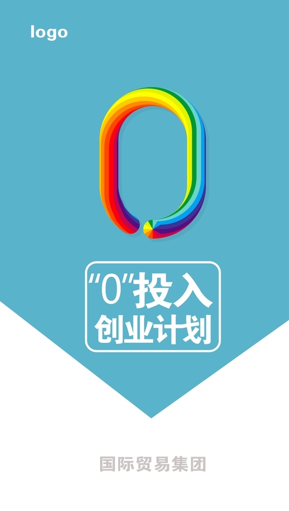 微商海报 朋友圈广告 选择 模式 武器 微商 招商 朋友圈海报 激励海报 招商加盟 海报