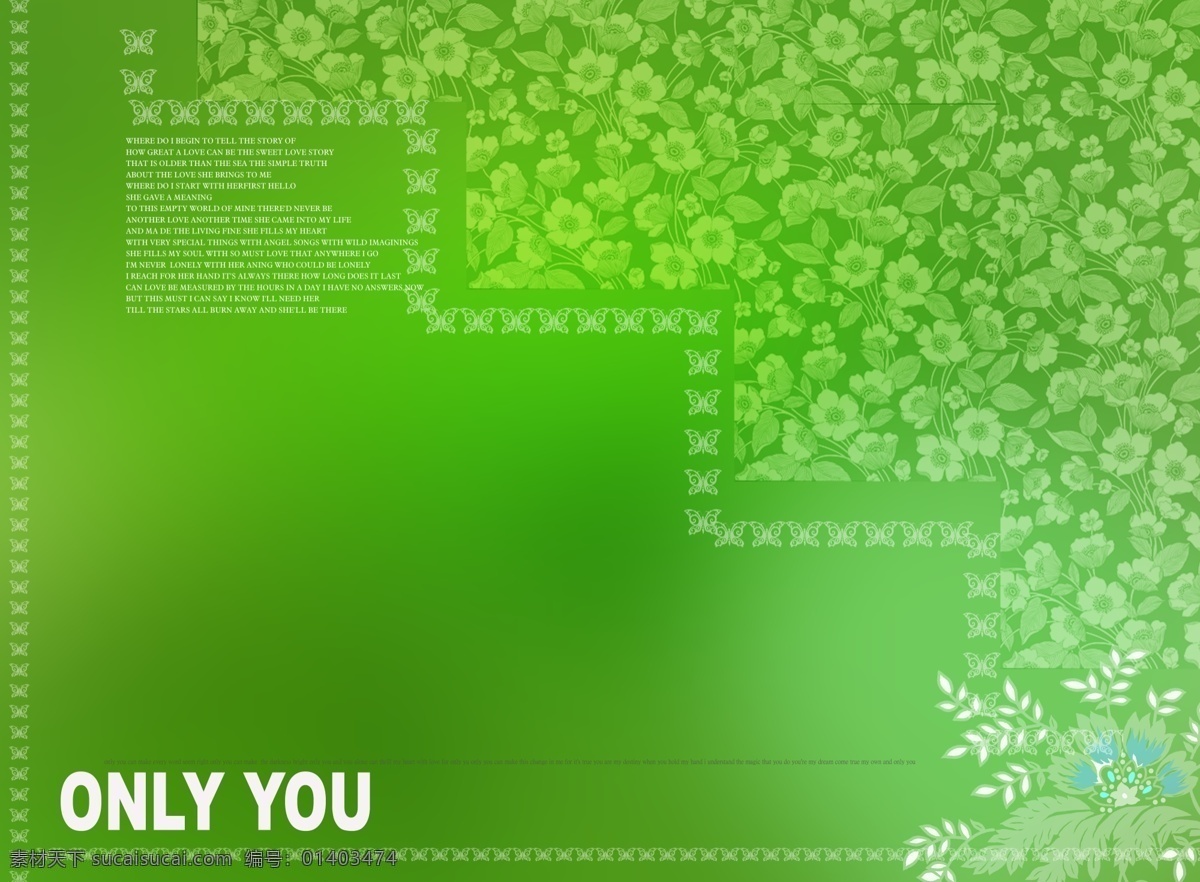 清新 叶子 背景 模板 绿色背景 植物背景 桌面背景 网页素材 网页模板