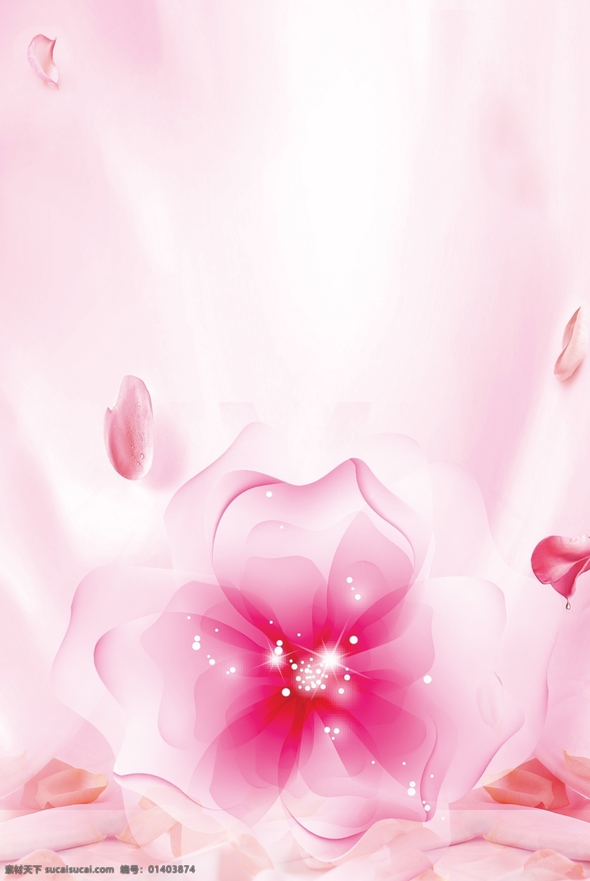 浪漫 手绘 粉色 花卉 背景 粉色背景 大气 唯美 唯美背景 桃花枝 简约 桃花 大背景