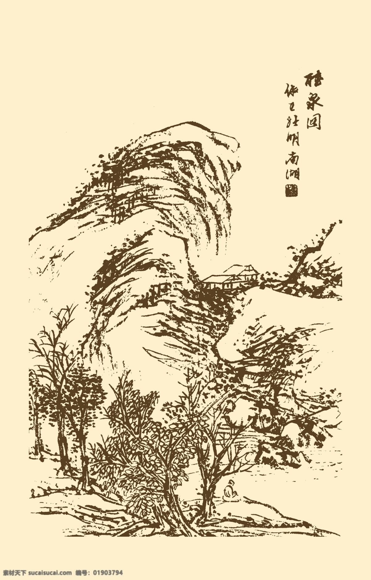 芥子园画谱 山水 国画 中国画 水墨画 写意画 山水画 树石 远山 分层 源文件