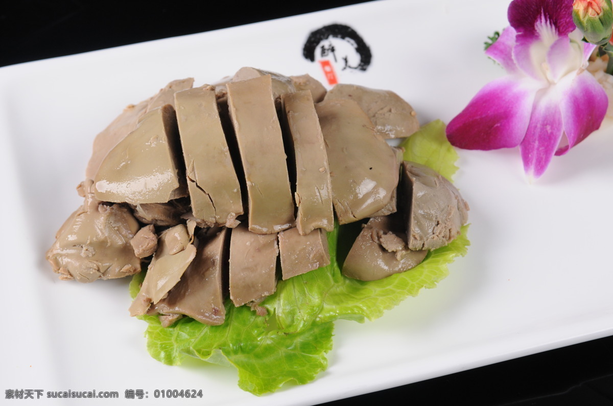 香蜜鹅肝 凉菜 美味 佳肴 传统 菜 传统美食 餐饮美食