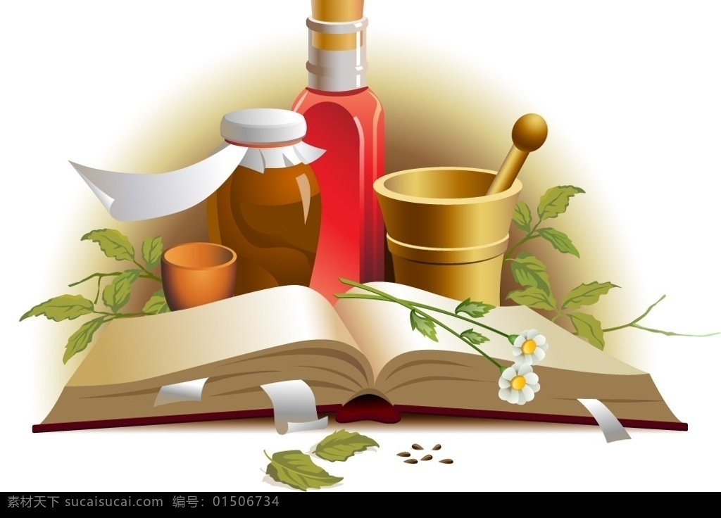 中草药插画 矢量 插画 瓶子 罐子 草药 植物 书籍 中医 其他矢量 矢量素材 矢量图库