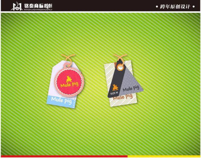 小 班尼 吊牌 创意设计 包装设计 手提袋 纸盒 logo设计 标志 商标 失量 精品 品牌 水洗唛 平面 辅料 挂牌 效果图 休闲 童装 男装 女装 绿色