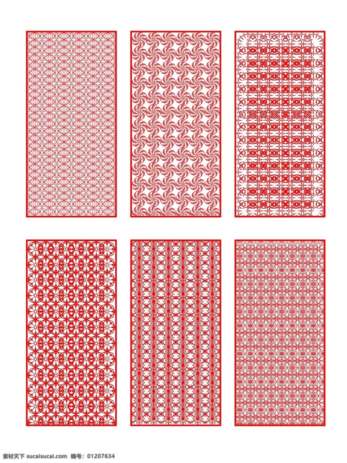 红色中国 传统 窗花 剪纸 线条 元素 图案 红色 花纹 喜庆
