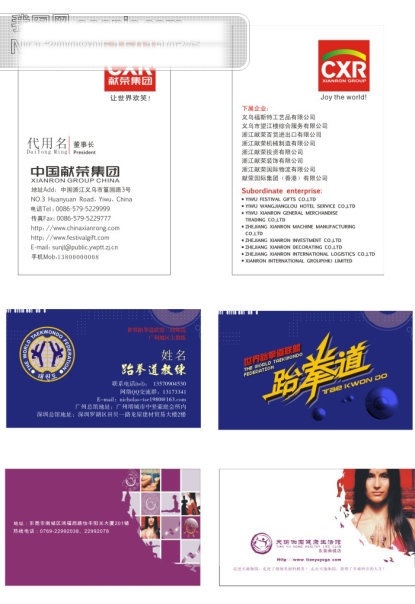 vip vip贵宾卡 背景 底图 矢量图 贵宾卡 花朵 花纹 会员卡 矢量名片模板 精品名片 名片设计 商业名片 名片模板下载 名片 名片素材 企业名片 证卡 名片制作 矢量素材 名片模板 模板 名片卡