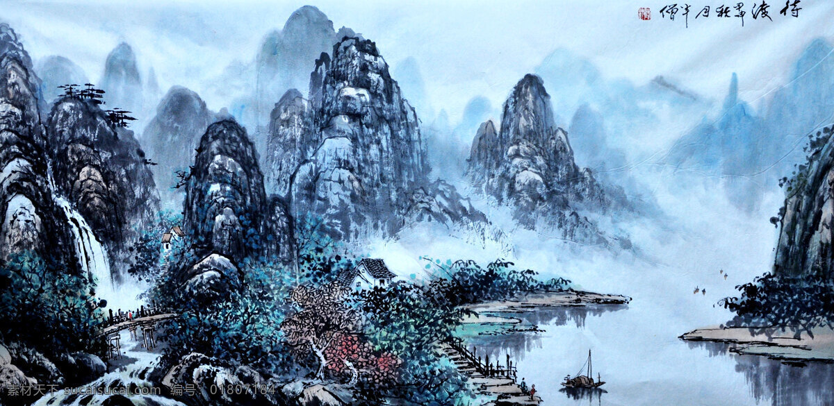 船只 房屋 国画艺术 绘画书法 美术 瀑布 山峰 山岭 待渡 中国画 水墨画 工笔重彩画 山水画 溪流 江流 山道 印章 国画集32 文化艺术 装饰素材 雕刻 图案