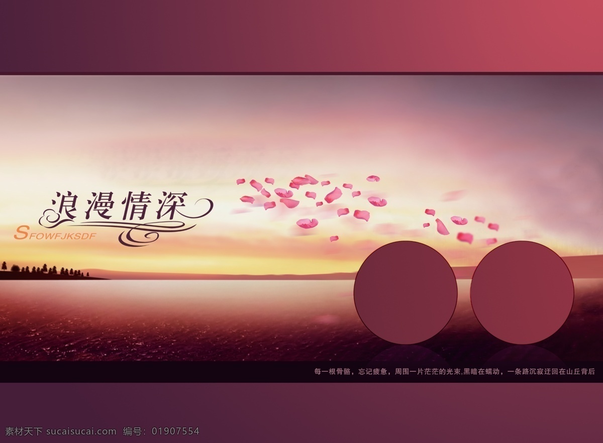 影楼 唯美 梦幻 花纹 背景 底纹 婚纱模版 模版 婚纱摄影 婚纱照模版 婚 婚纱模版设计 照片后期设计 白色婚纱 甜蜜婚纱照 相框模板 素材背景 婚礼 婚庆 婚纱 摄影模板 婚纱摄影模板 浪漫背景 梦幻背景 图片处理素材 蝴蝶