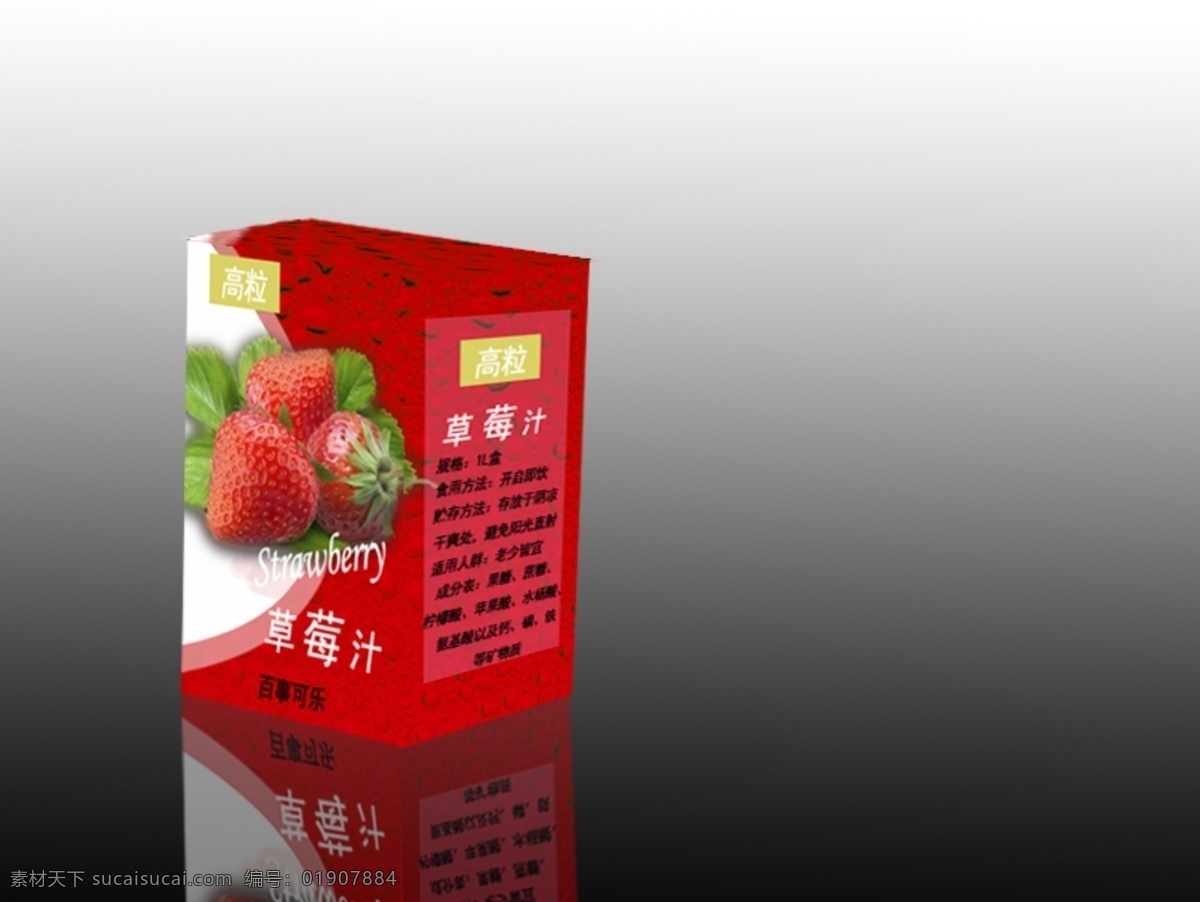 简单 大方 教你 做牛奶盒 白色