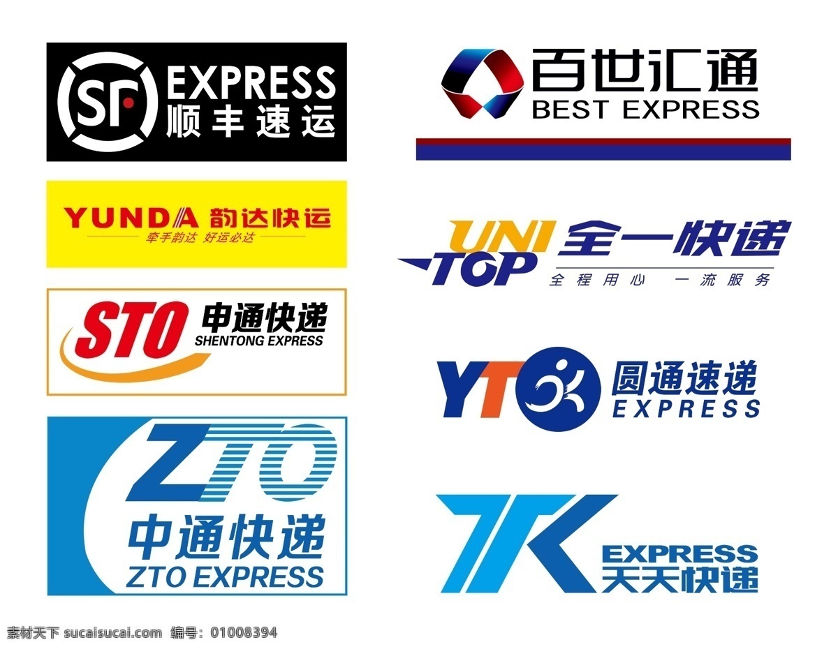 农村信用社 农村 信用社 标志 农村合作银行 农村合作医疗 农村商业银行 新型 合作医疗 折页 信用合作社 三折页 四折页 宣传折页 折页设计 二折页 房地产折页 酒店三折页 地产折页 三折页设计 3折页 酒店折页 银行折页 矢量图库 矢量