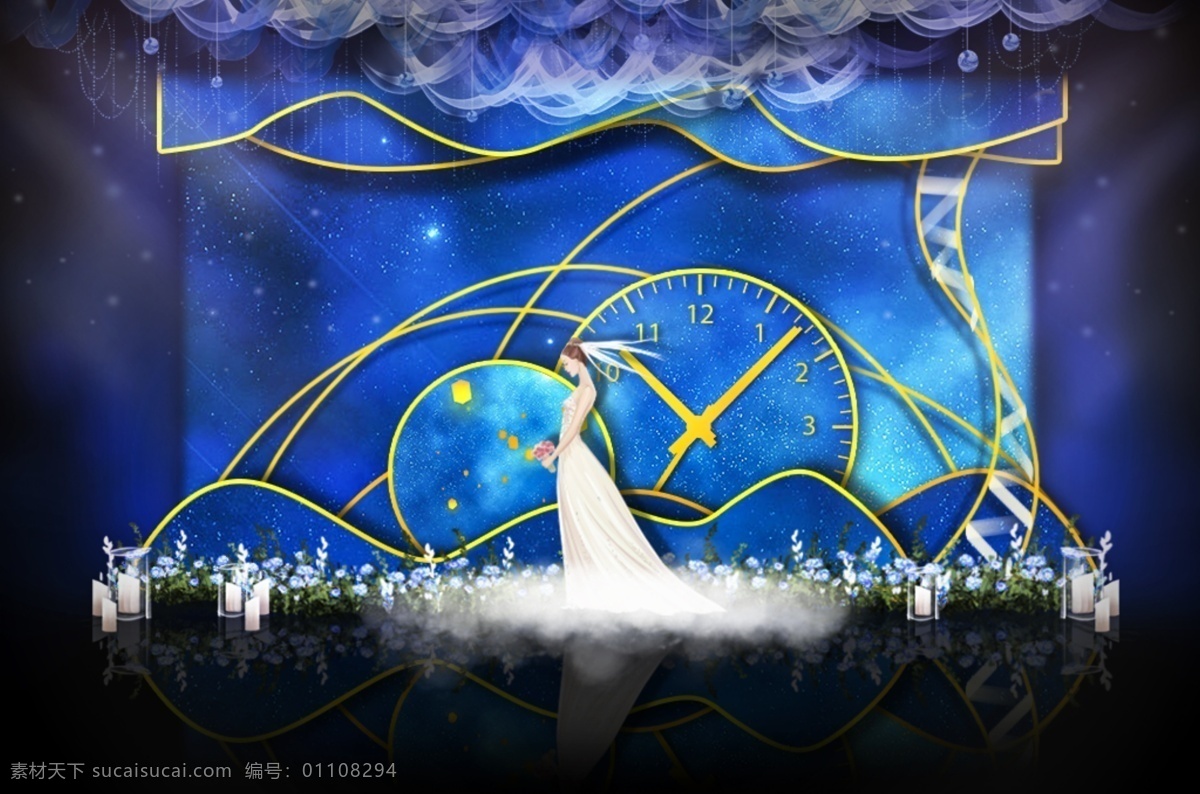 星空 铁艺 多层次 婚礼 效果图 蓝金 婚礼效果图 金属铁艺