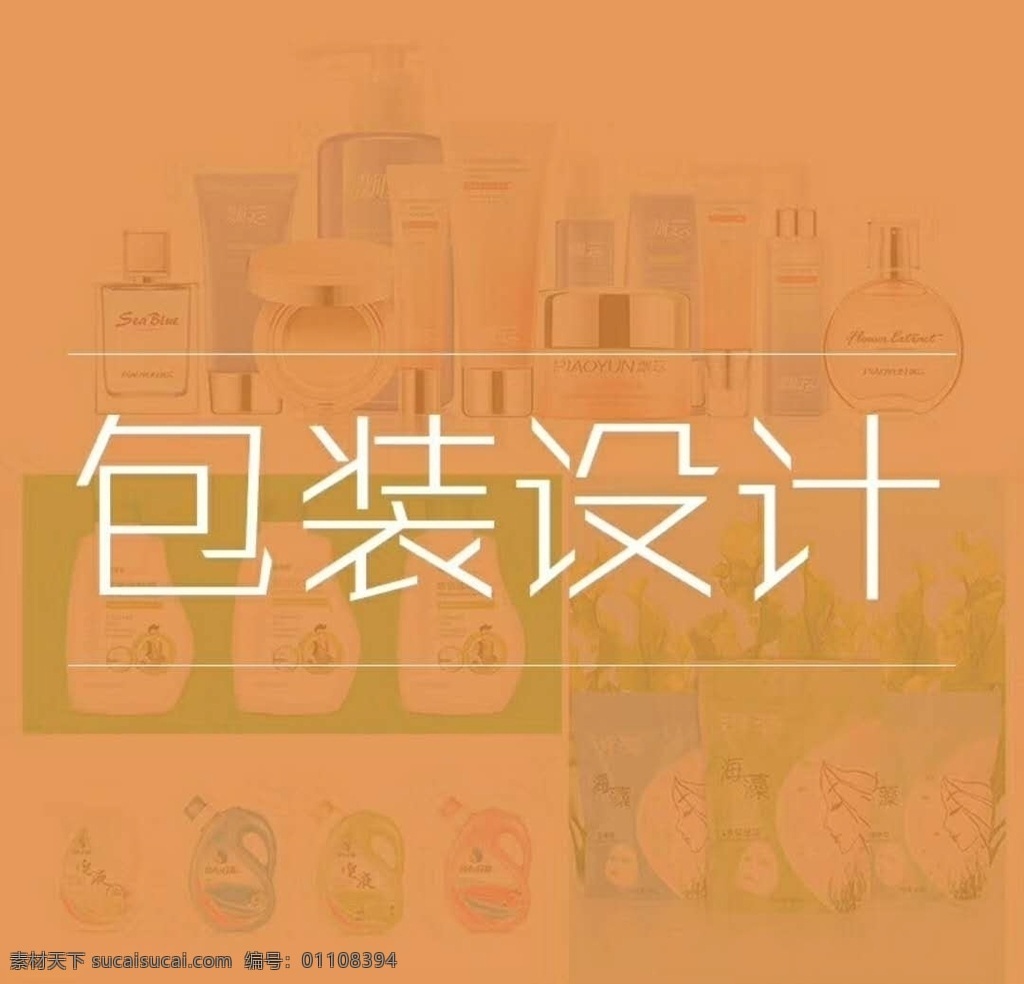 尔雅品牌设计 vi设计 画册设计 空间设计 品牌设计 包装设计