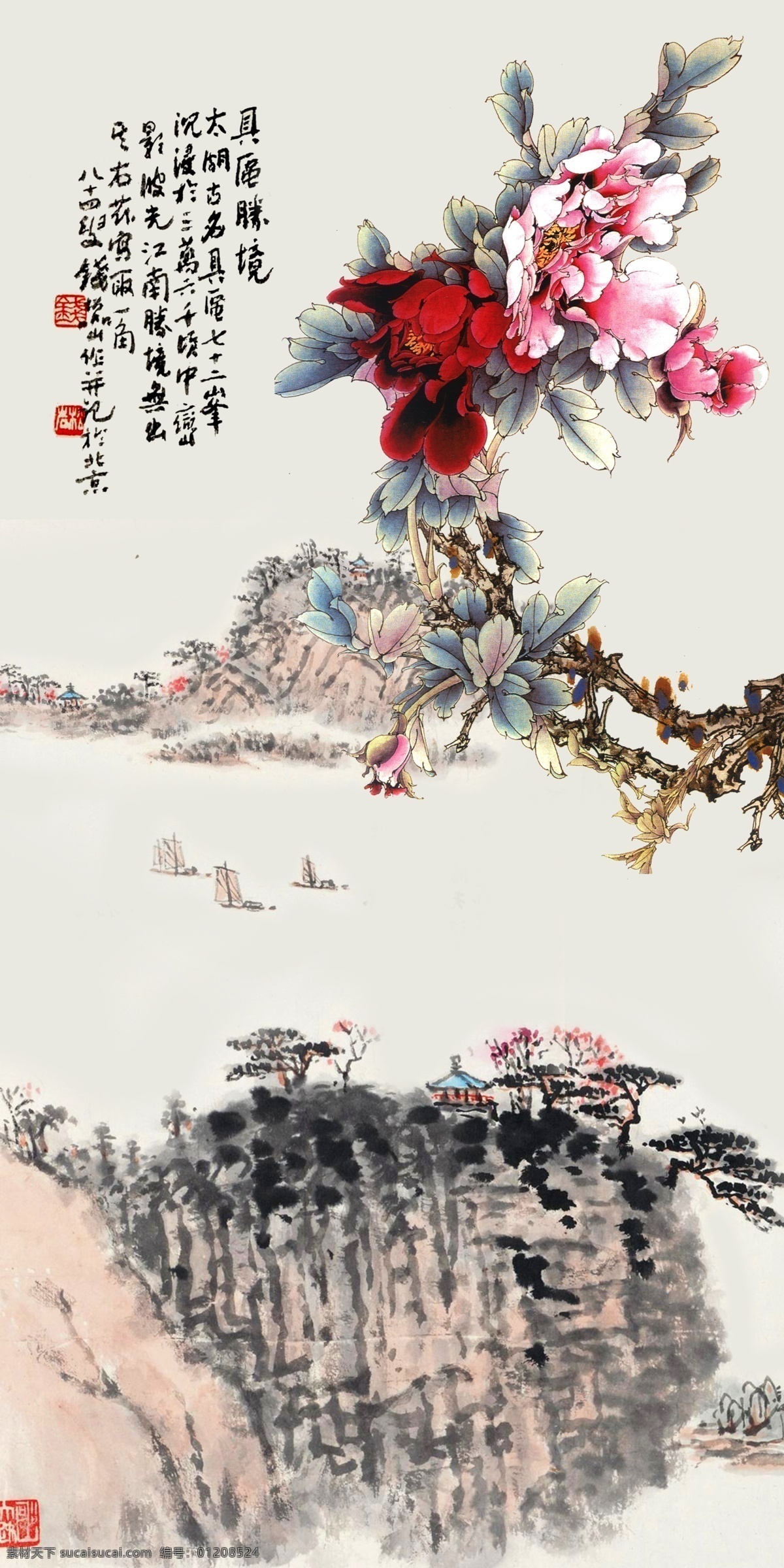中式 山水 花鸟 玄关 新中式背景墙 中国风 工笔花鸟 禅意 山水画 风景画 江南 国画 古典 沙发 卧室 酒店 装饰画 手绘玄关 背景无框画 梨花 梅花 桃花 新中式挂画 云雾 山水背景 中式花鸟 中式山水 山水装饰画 花鸟装饰画 花鸟山水 新古典 古典山水 中式古典 装饰画山水 环境设计 无框画
