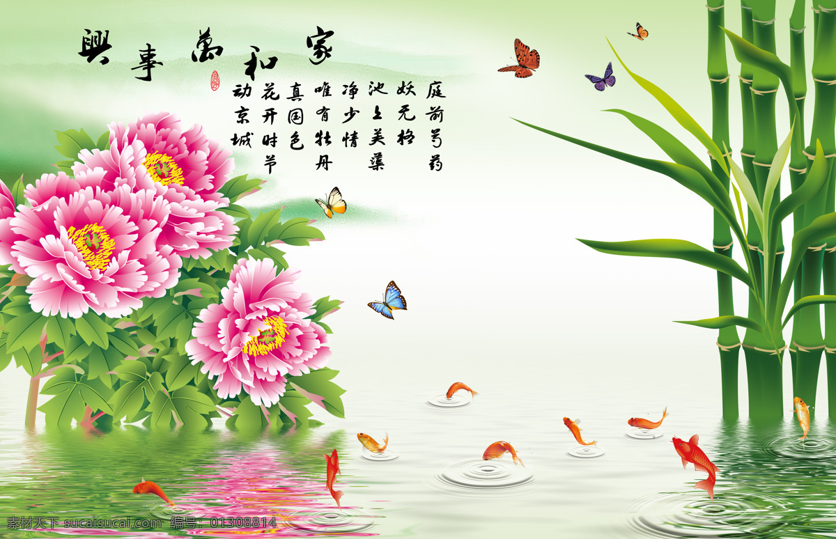 蓝 牡丹 室内 瓷砖 背景 墙 中国风 中式 传统 经典 古典 背景墙 电视背景墙 牡丹花