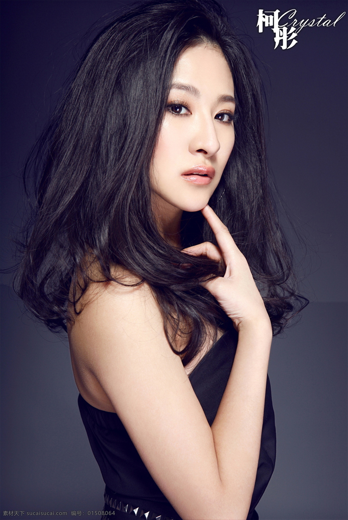 柯彤 大陆 明星 美女 时尚 长发 明星偶像 人物图库