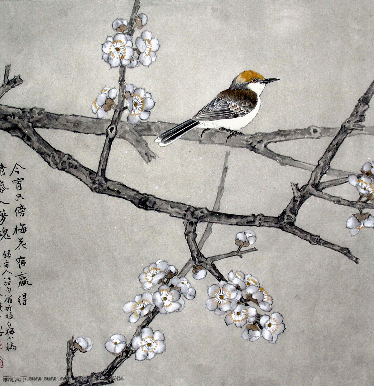 梅花 喜鹊 国画 中国画 绘画艺术 装饰画 书画文字 文化艺术