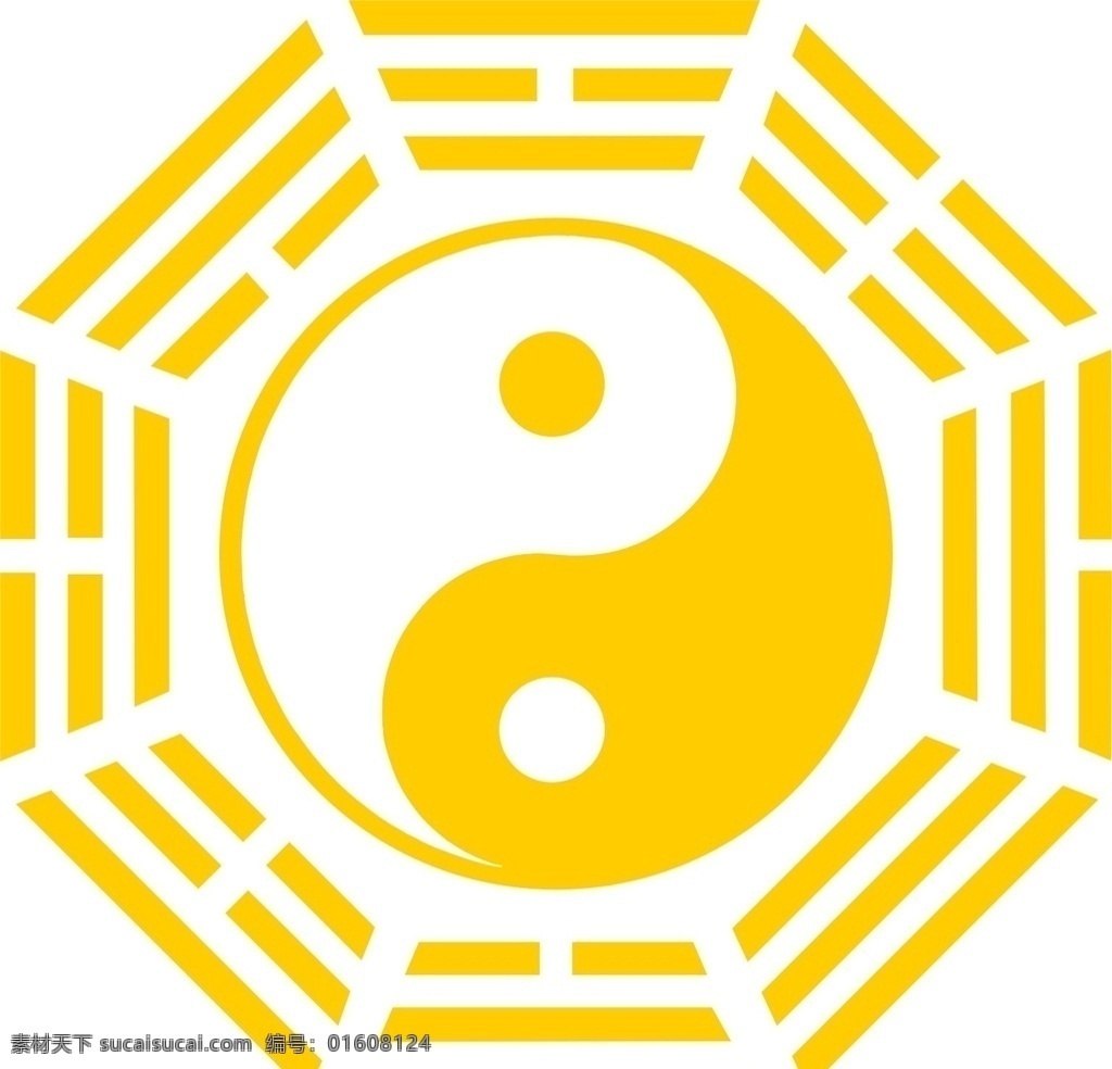八卦图 矢量图 太极 高清图 圆圈 标志图标 其他图标