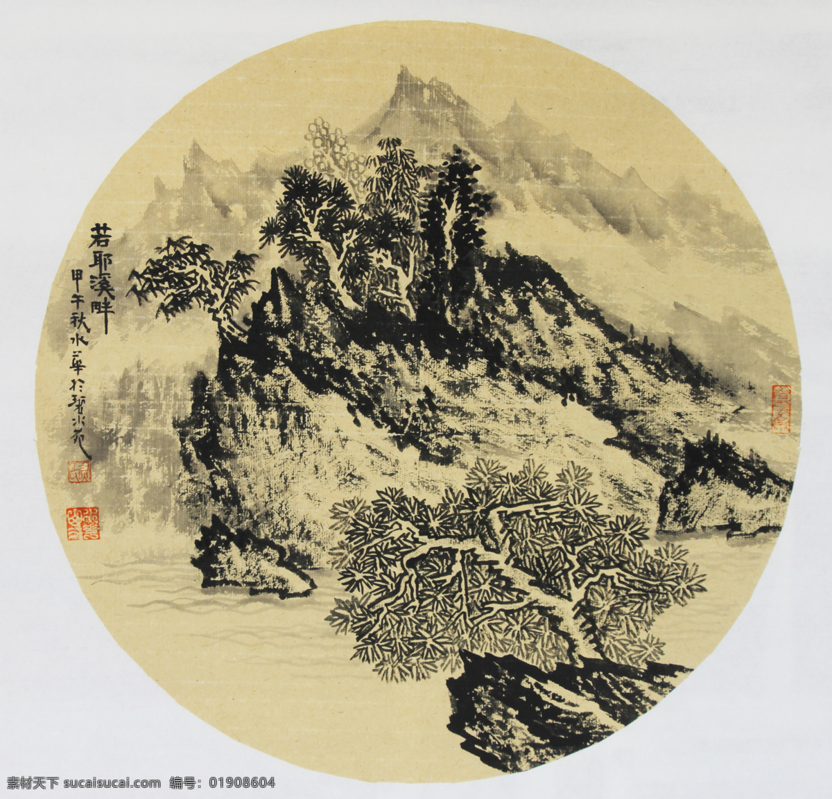 山水水墨画 水墨山水画 山水画 山水作品 墨水画 水墨作品 毛笔字作品 笔墨画 迎客松画 梅花画 青山画 字画 客厅字画 书房字画 小鸟字画 文化艺术 绘画书法
