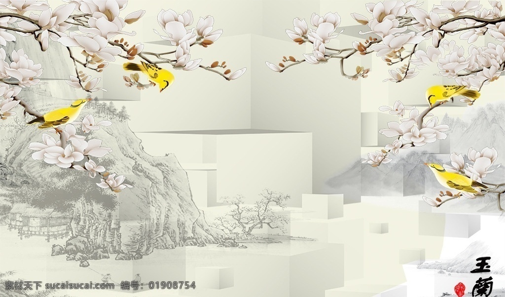3d 山水 玉兰花 分层 立体 方块 彩雕 花鸟 喜鹊 水墨 中式 电视背景墙 背景墙系列